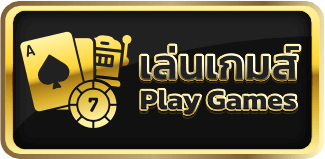 ufabet เข้าสู่ระบบ